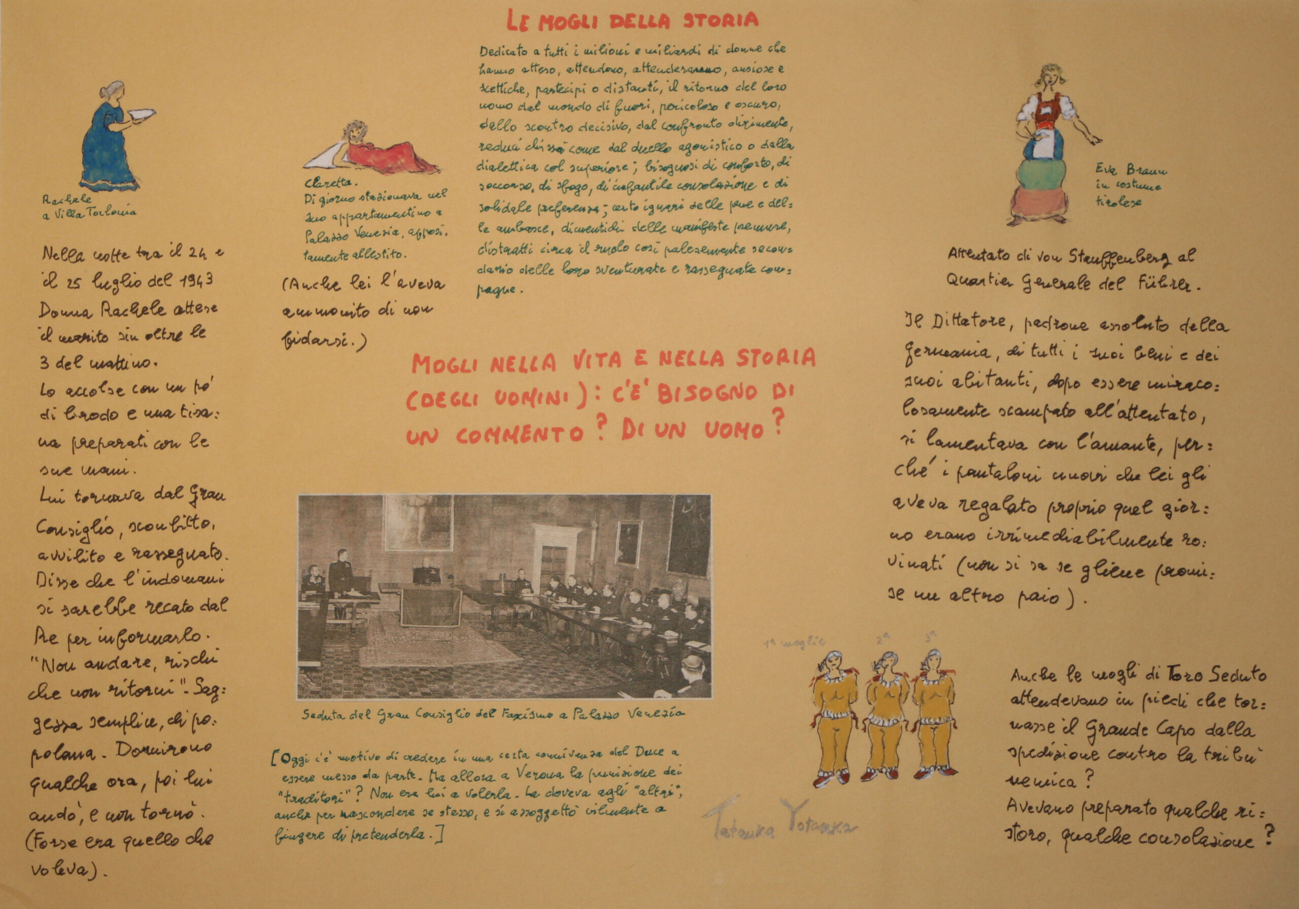 Le mogli della storia